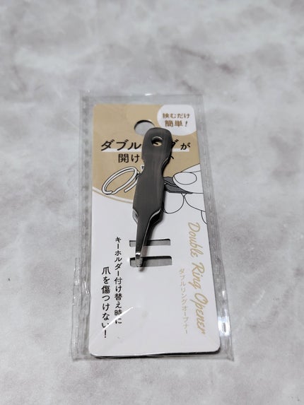 ダブルリングオープナー/セリア/その他を使ったクチコミ(4枚目)