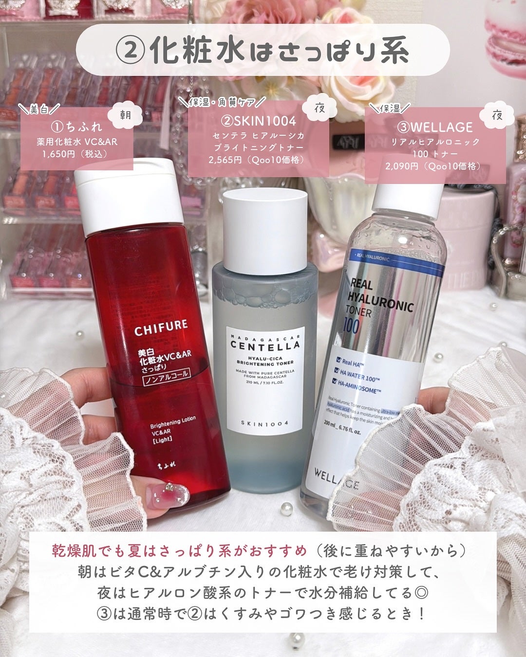 ãããðšðãããã©Ãã¬ãŒãªãŒã¡ã€ã¯ on LIPS ã也ç¥èã¢ã©ãµãŒã®ã¬ãæçšåãã¡ðð»ââïžâ¡é也ç¥âŒïžç æŒ âŒïžã£..ãïŒ3æç®ïŒ