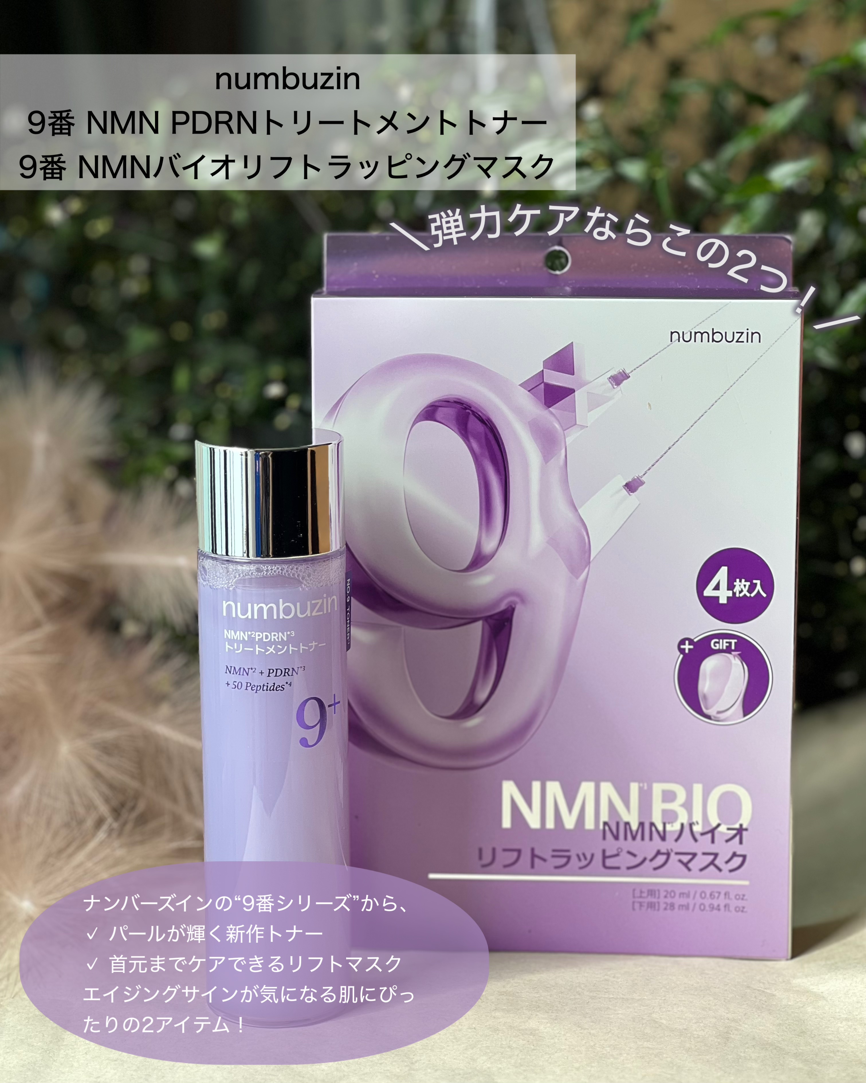 パーフェクト トリオキット　/miseenscene/その他キットセットを使ったクチコミ（3枚目）