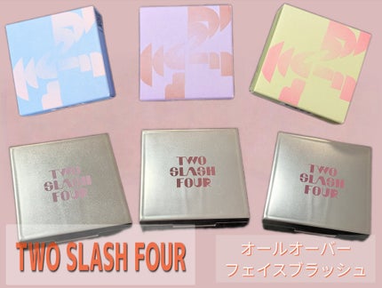オールオーバーフェイスブラッシュ/TWO SLASH FOUR/パウダーチークを使ったクチコミ(1枚目)