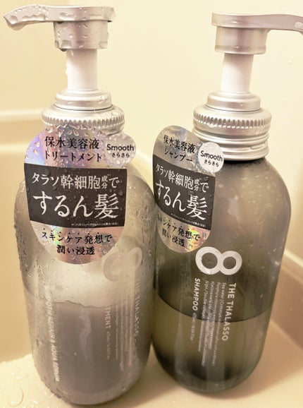 クレンジングリペア&スムース 美容液シャンプー/スムースリペア&アクアセラム 美容液トリートメント/エイトザタラソ/市販シャンプーを使ったクチコミ(1枚目)