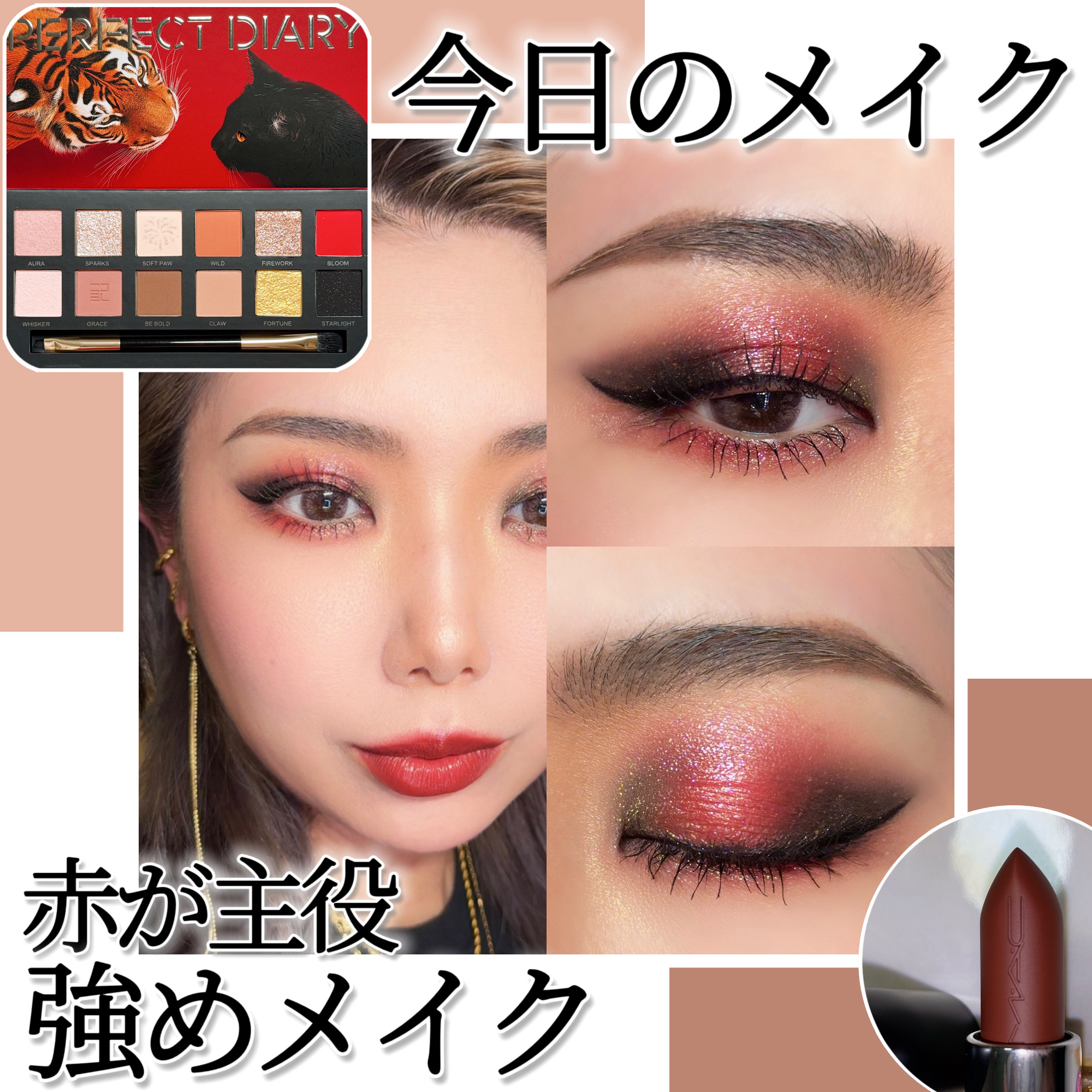 M·A·C ミネラライズ ブラッシュ/M・A・C/パウダーチークを使ったクチコミ（1枚目）