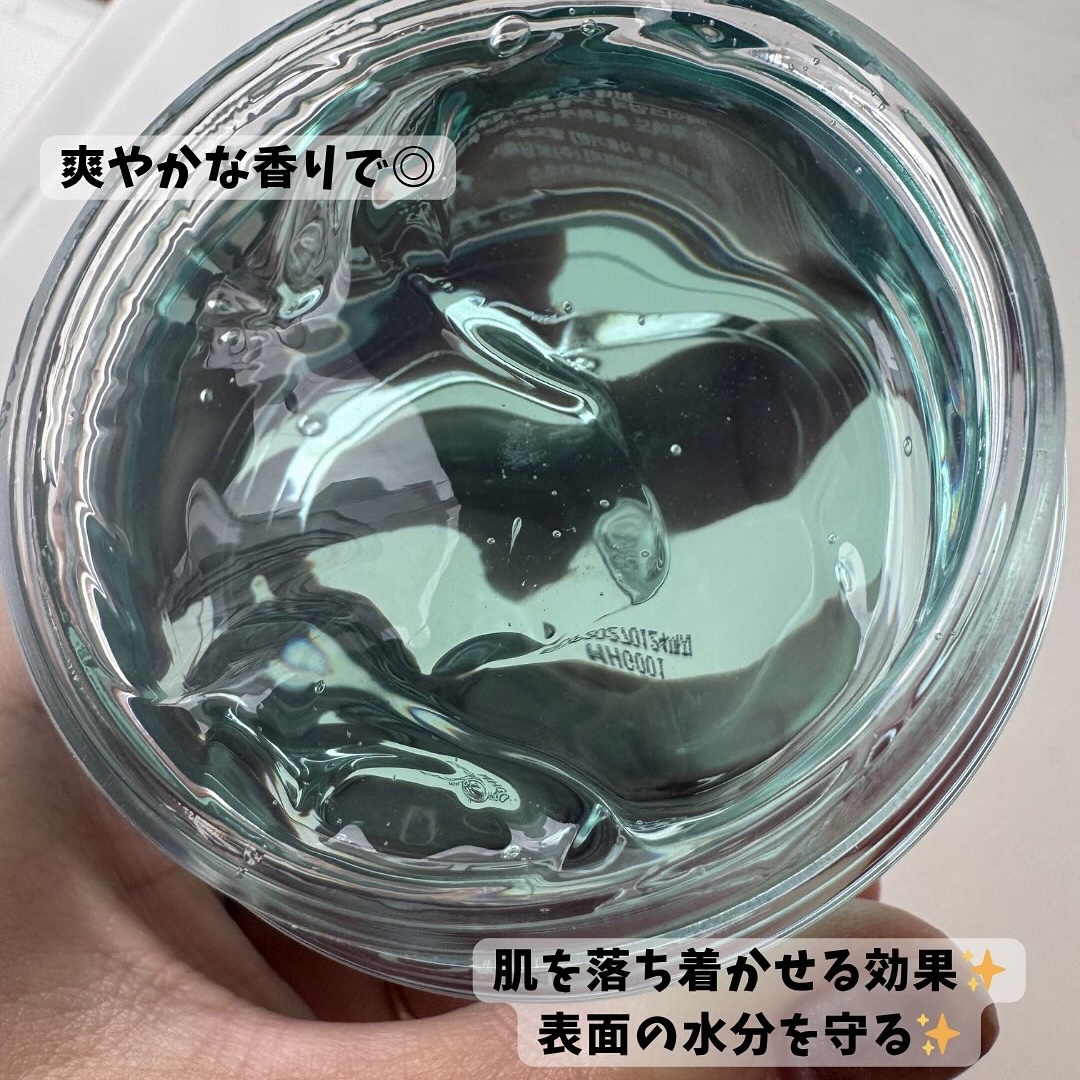 スージングクレンジングジェルバーム/CISAB/クレンジングジェルを使ったクチコミ（3枚目）