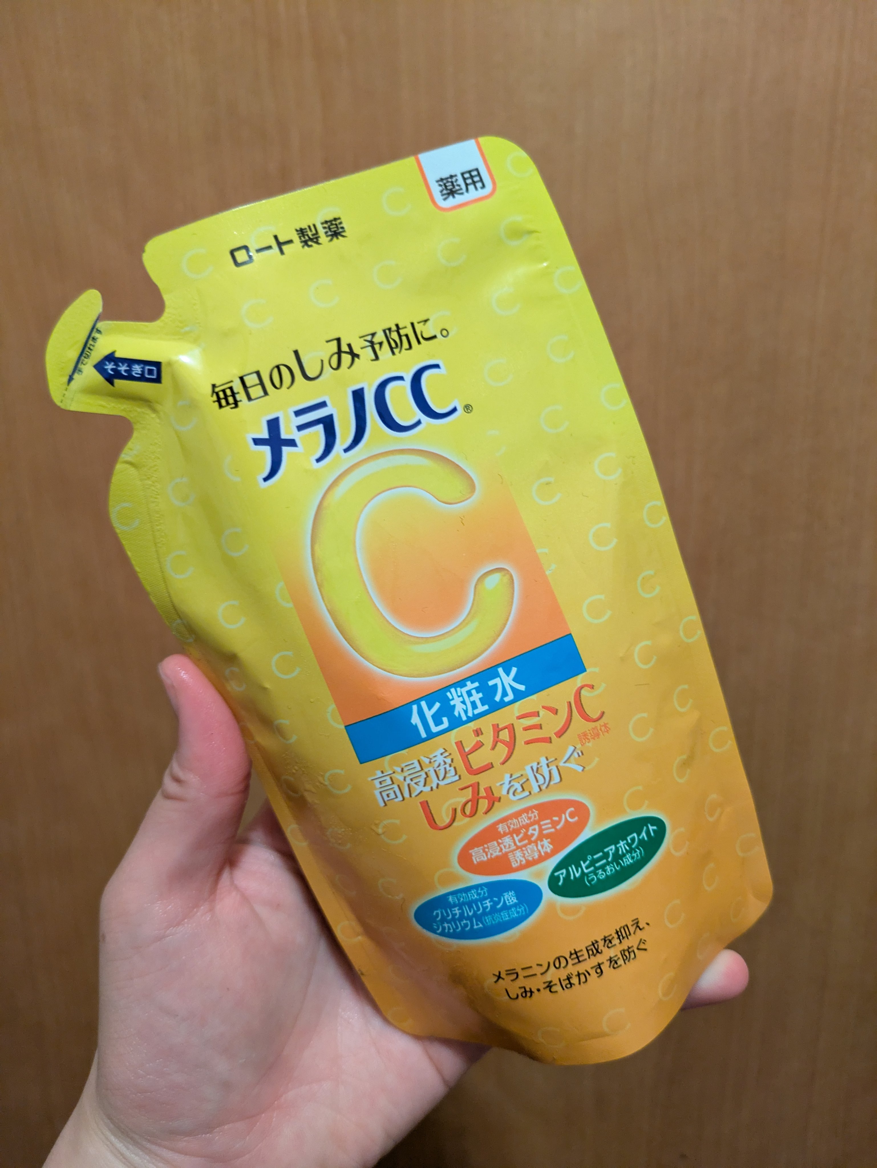 薬用しみ対策 美白化粧水 170mL（つめかえ用）/メラノCC/化粧水を使ったクチコミ（1枚目）