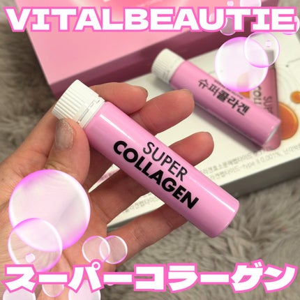 スーパーコラーゲンアンプル/VITALBEAUTIE/美容ドリンクを使ったクチコミ(1枚目)