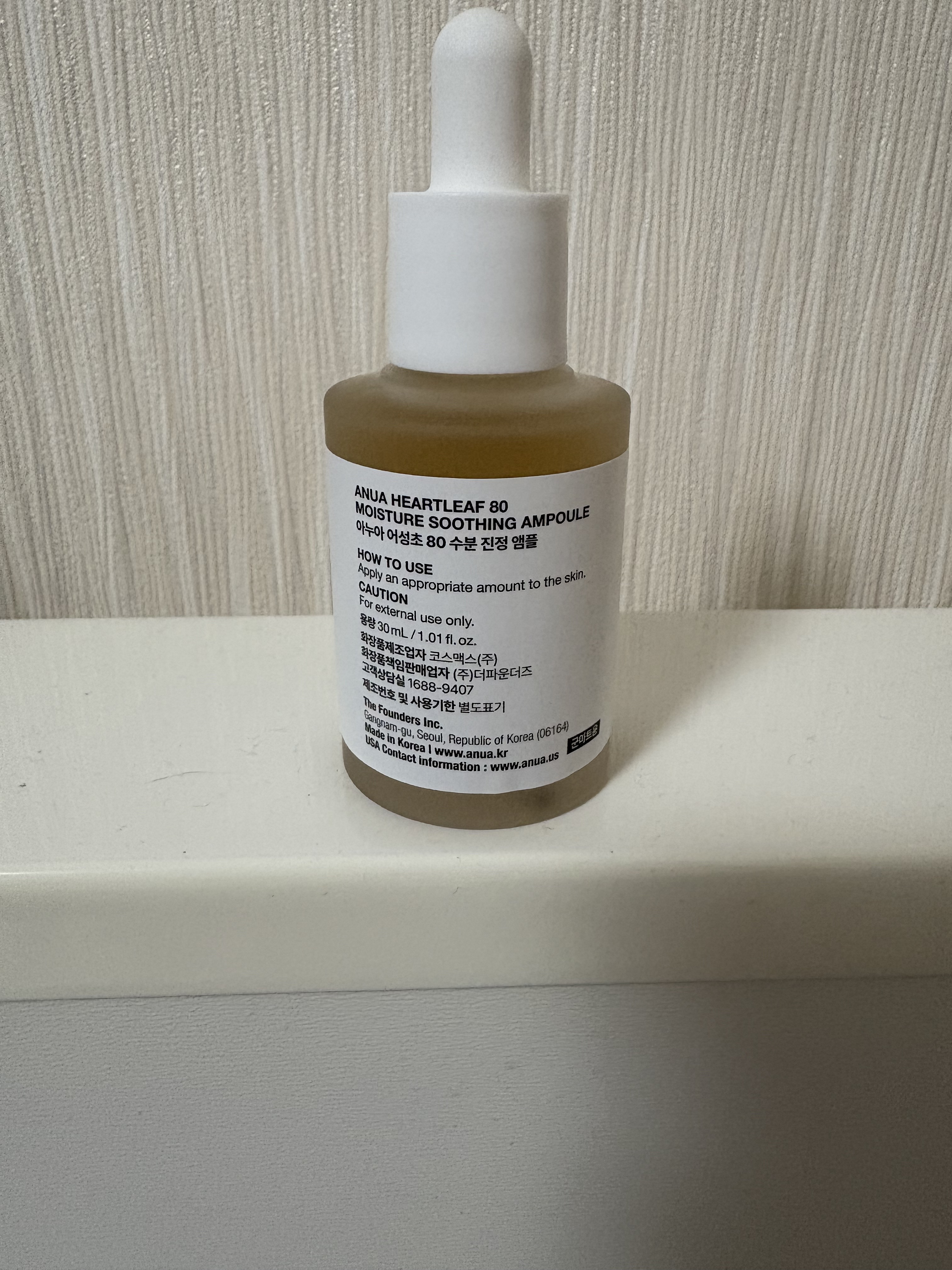 ドクダミ80％スージングアンプル/Anua/美容液を使ったクチコミ（2枚目）