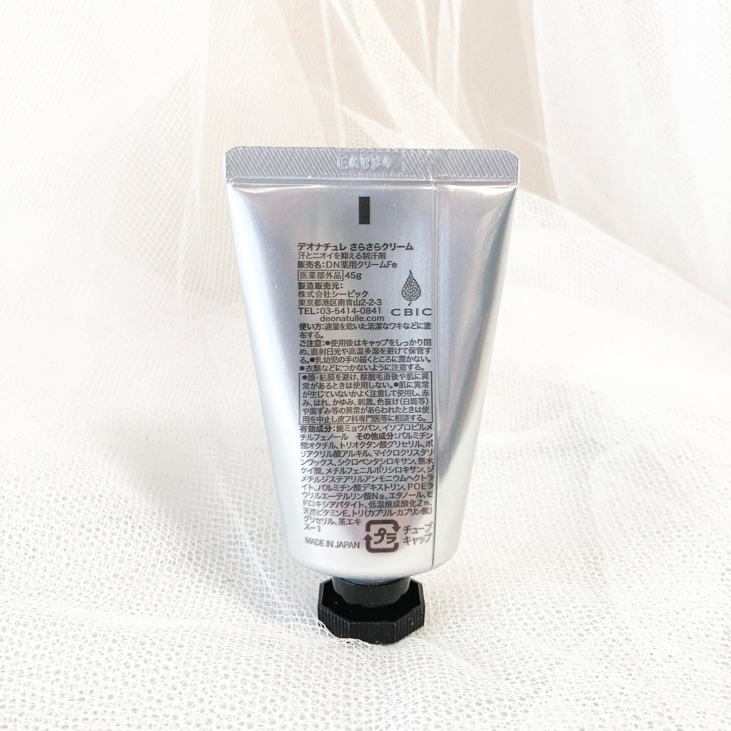 薬用さらさらクリーム/デオナチュレ/デオドラント・制汗剤を使ったクチコミ(2枚目)