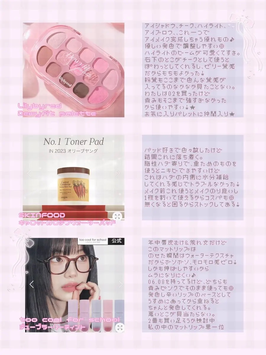 デュブラリーティント/too cool for school/リップティントを使ったクチコミ（2枚目）