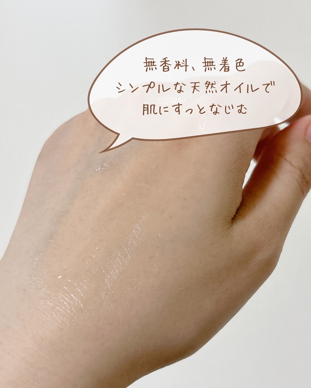 DHC オリーブバージンオイル 通常版 30ml/DHC/フェイスオイルを使ったクチコミ（3枚目）