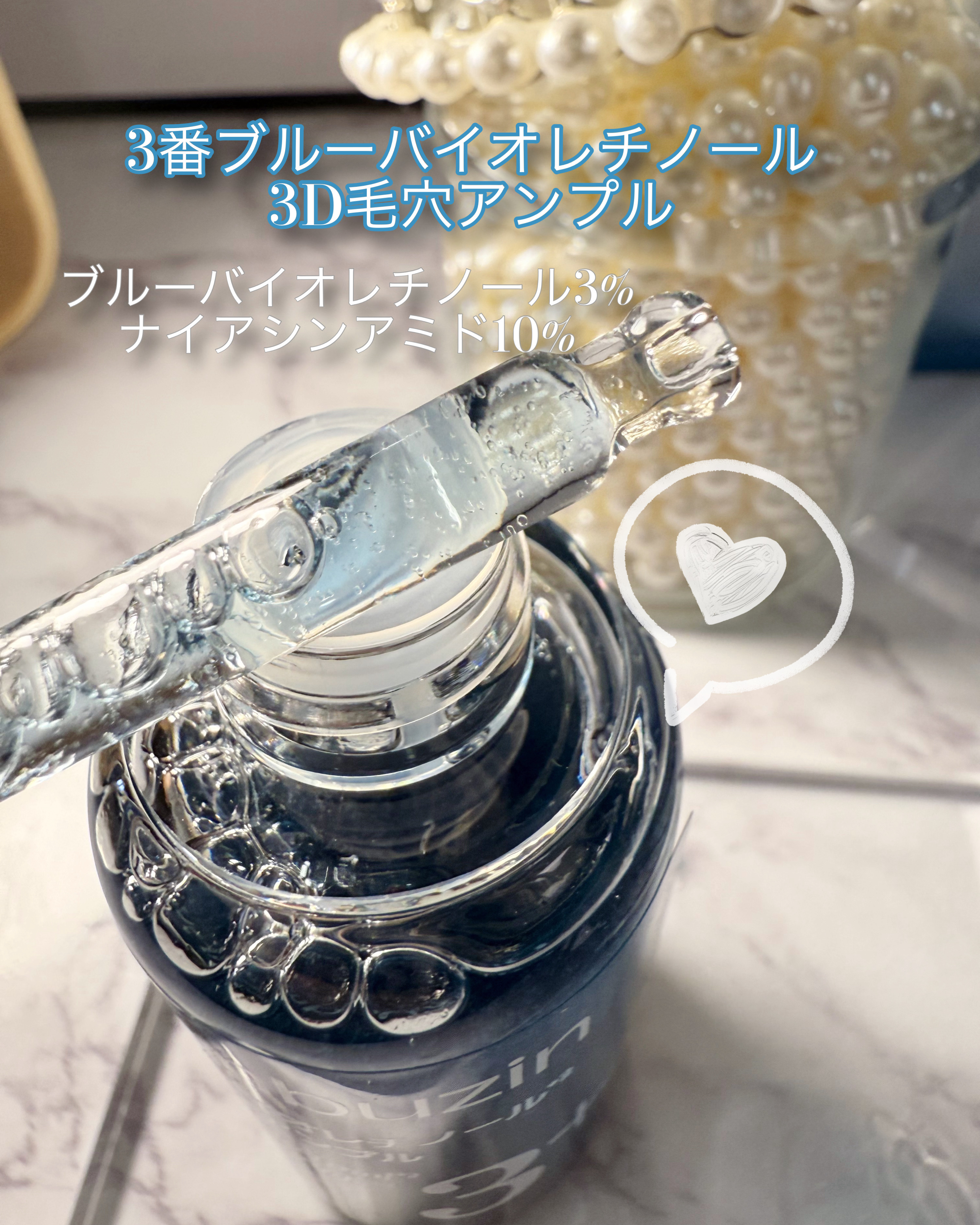 2番 ローズPDRNコラーゲンぷるぷるセラム/numbuzin/美容液を使ったクチコミ（1枚目）