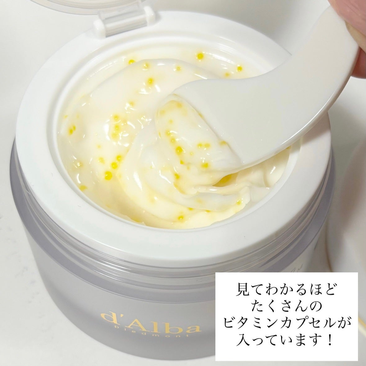 ビタトーニングカプセルクリーム/ダルバ/フェイスクリームを使ったクチコミ(3枚目)