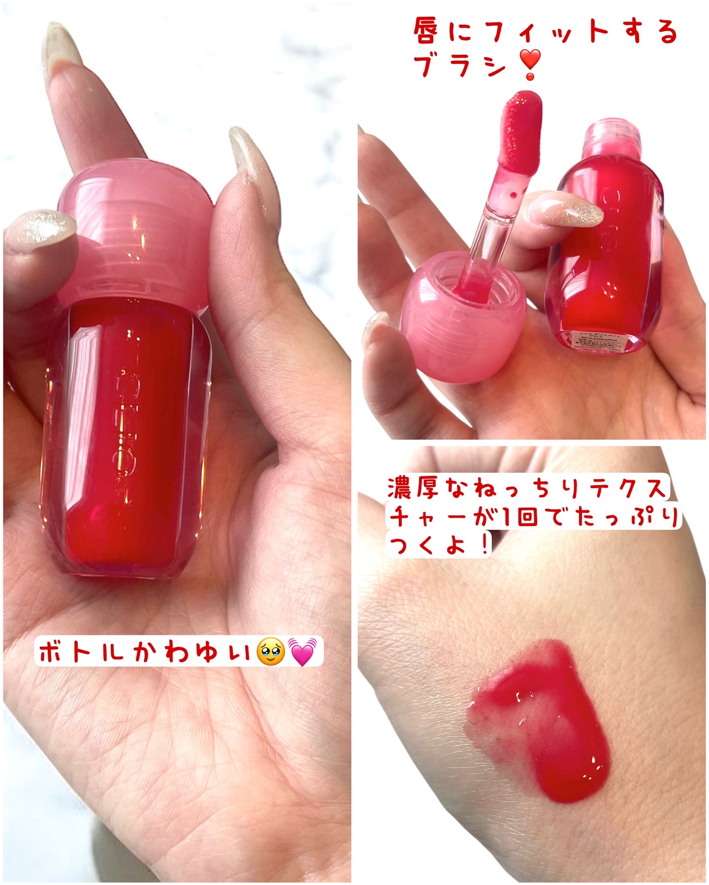 ボリュメイト グロス/CLIO/リップグロスを使ったクチコミ（2枚目）