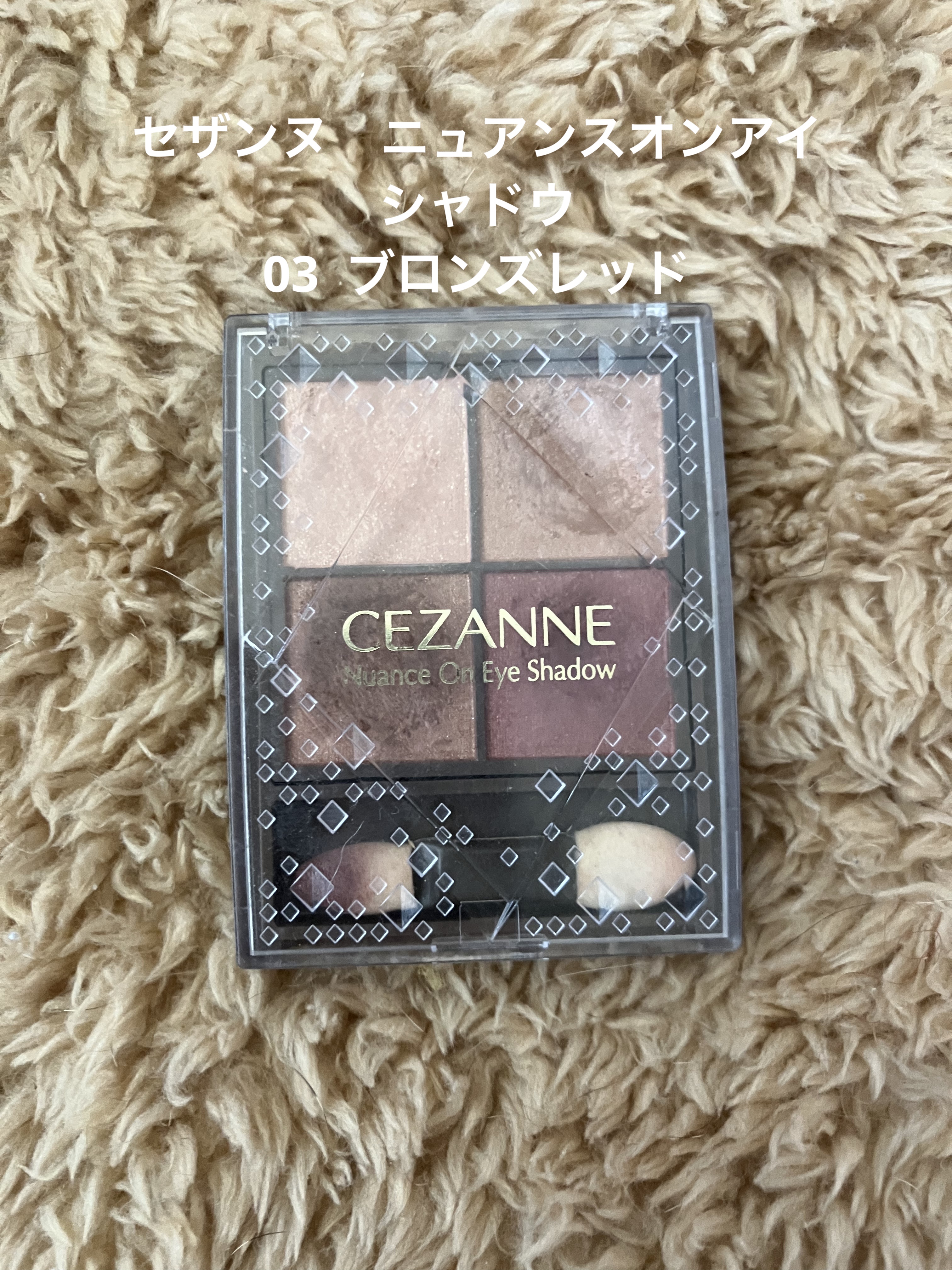 ニュアンスオンアイシャドウ/CEZANNE/アイシャドウパレットを使ったクチコミ（1枚目）