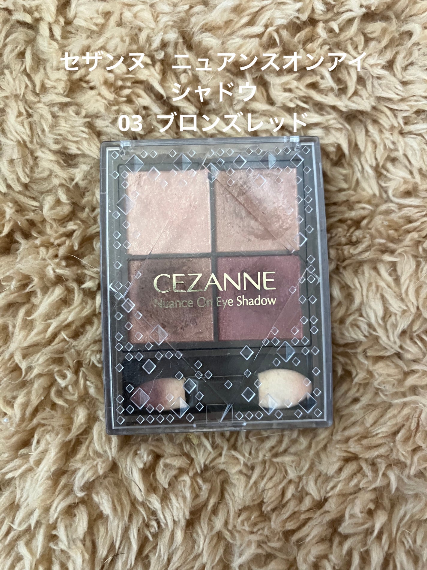 ニュアンスオンアイシャドウ/CEZANNE/アイシャドウパレットを使ったクチコミ(1枚目)