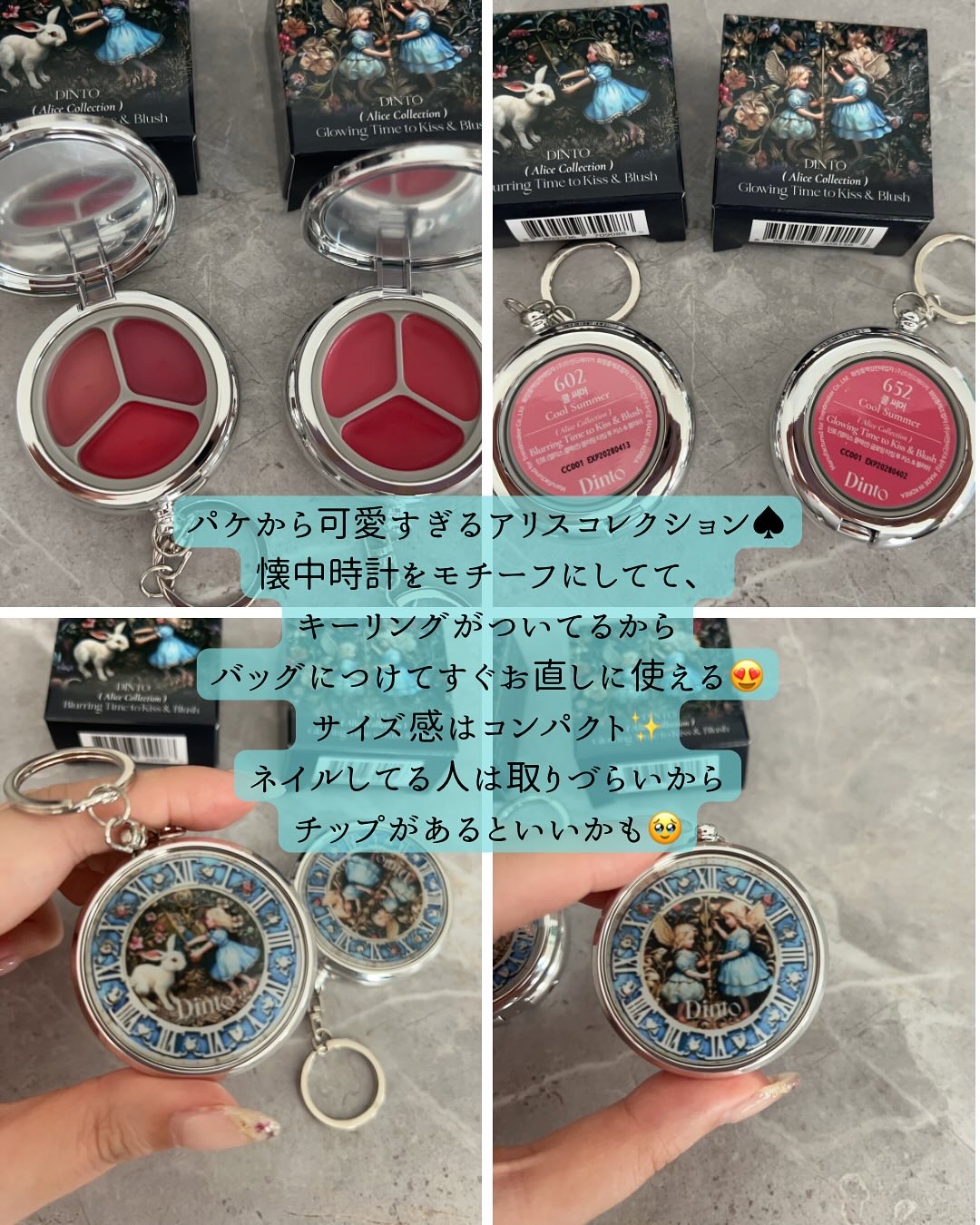 グローイングタイムトゥーキスアンドブラッシュ/Dinto/口紅を使ったクチコミ（2枚目）