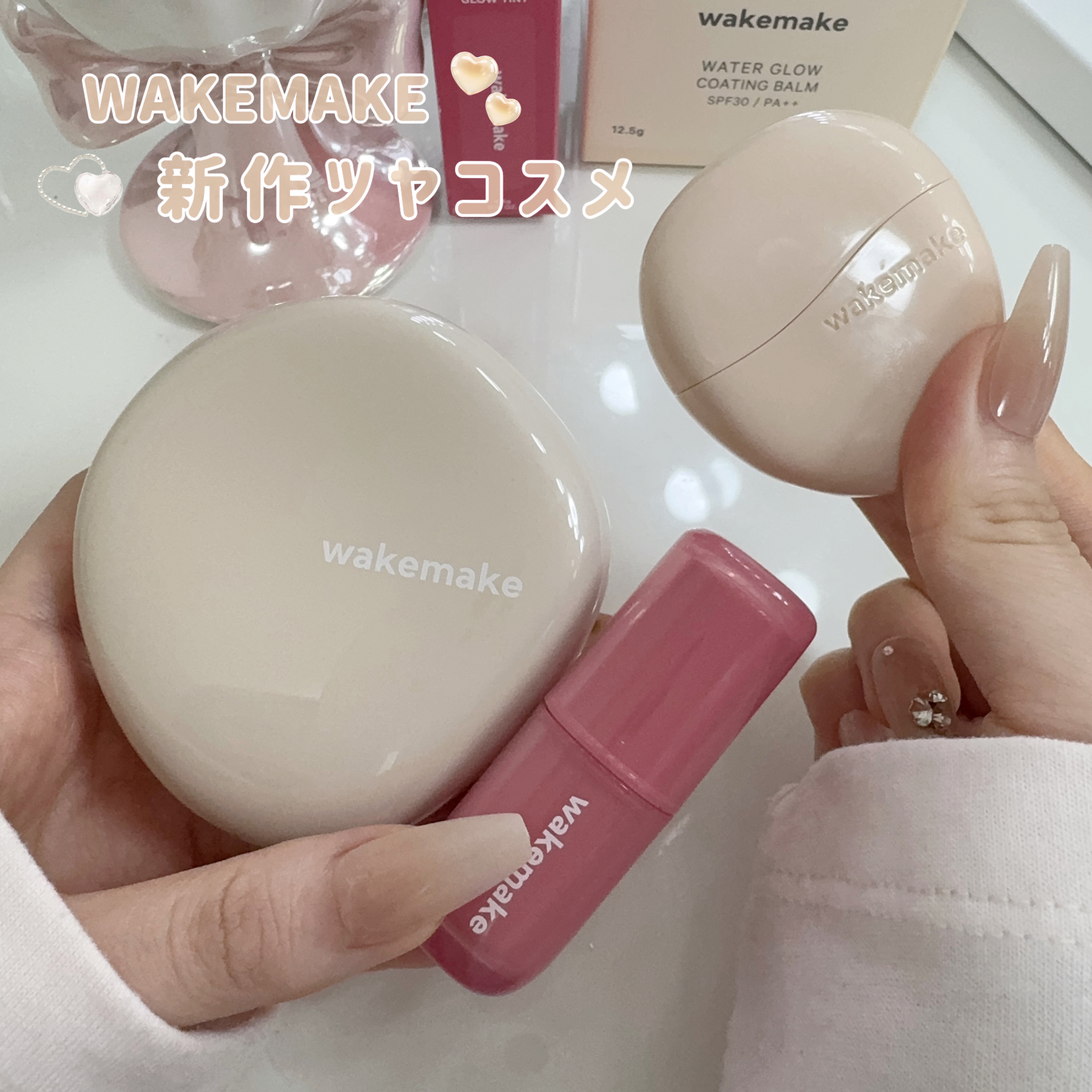 ウォータフルグロウティント/wakemake/リップティントを使ったクチコミ（1枚目）