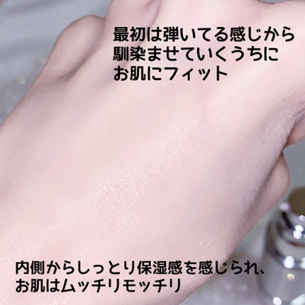 リペアジェル/リソウコーポレーション/美容液を使ったクチコミ(4枚目)