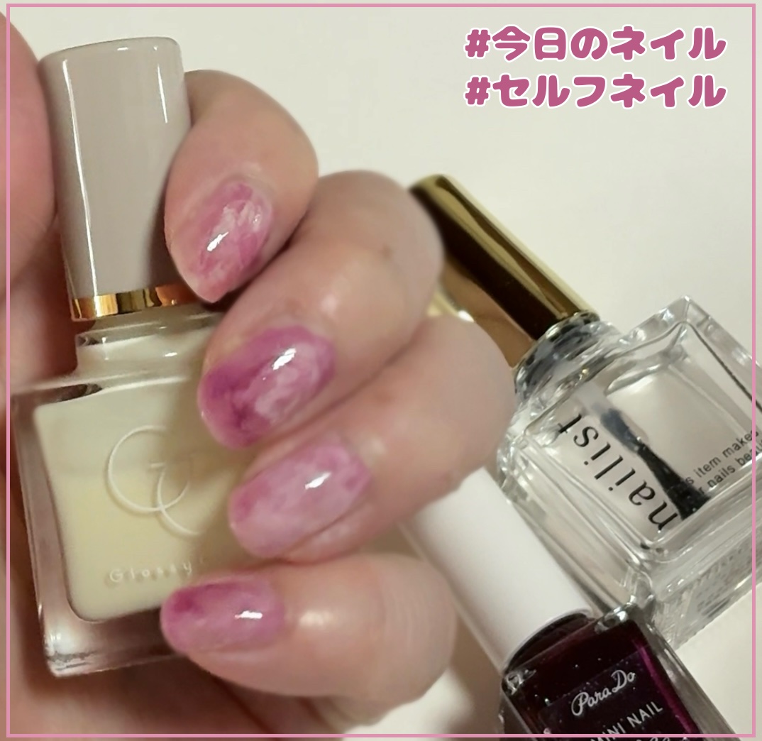 グロッシーコート/スキューズミー/オールインワンネイルを使ったクチコミ（1枚目）