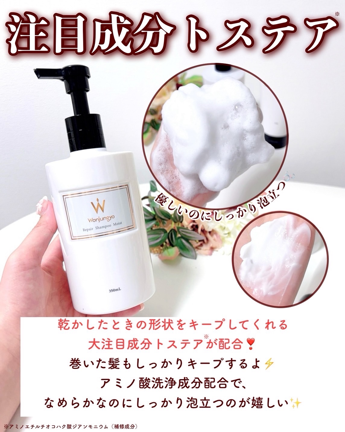 ソフニングミルク 70ml/Sorule/ヘアミルクを使ったクチコミ（3枚目）