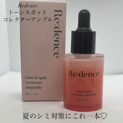 リデンス チェリートーン&スポットコレクターアンプル/redence/美容液を使ったクチコミ(1枚目)