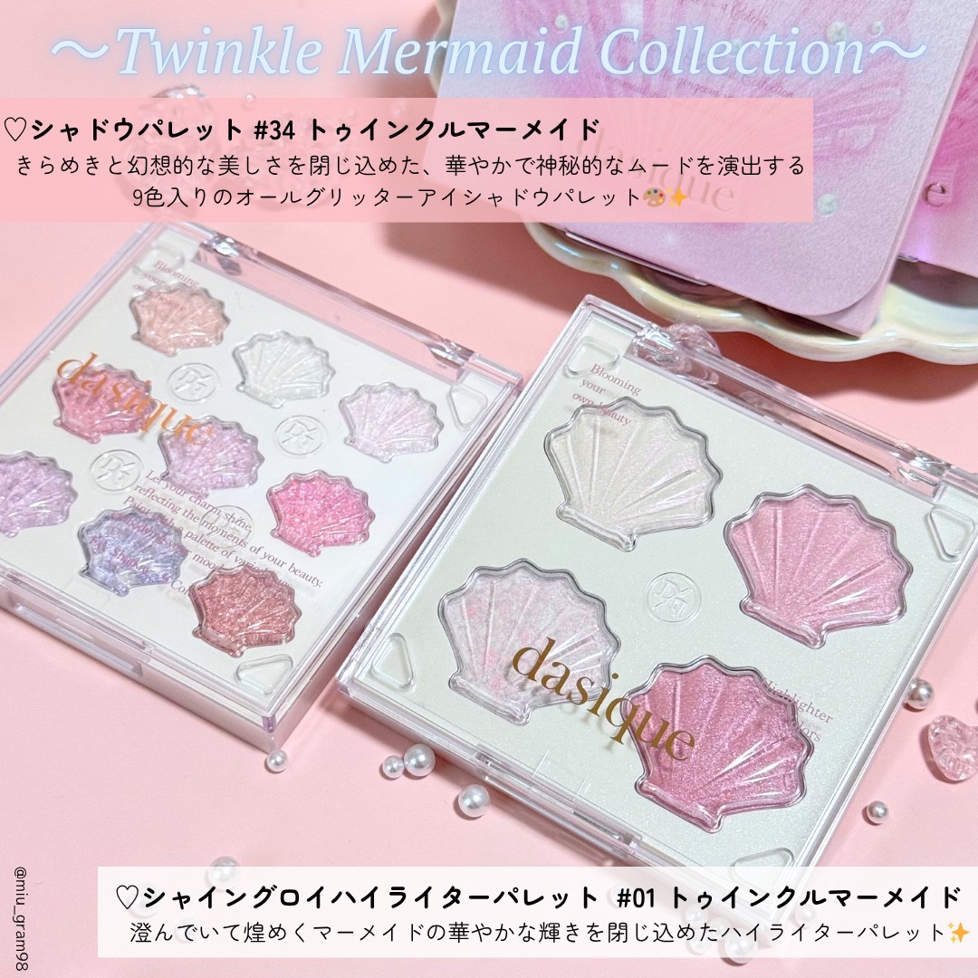 シャイングロイハイライターパレット/dasique/クリームハイライトを使ったクチコミ（2枚目）