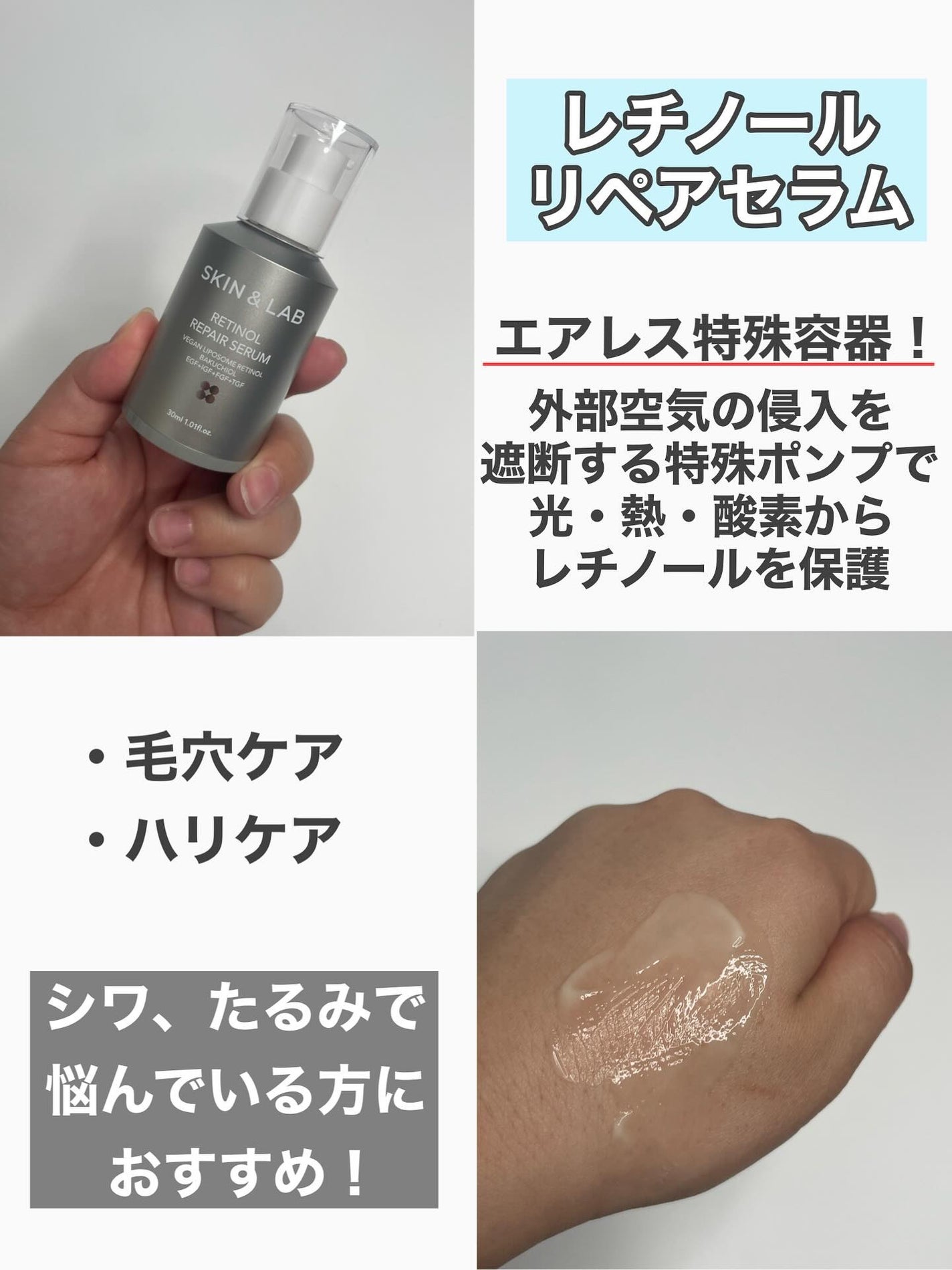 なぎ⋆。˚✩フォロバ on LIPS 「#Qoo10メガ割@skinnlab_japanさまのモニター..」(4枚目)