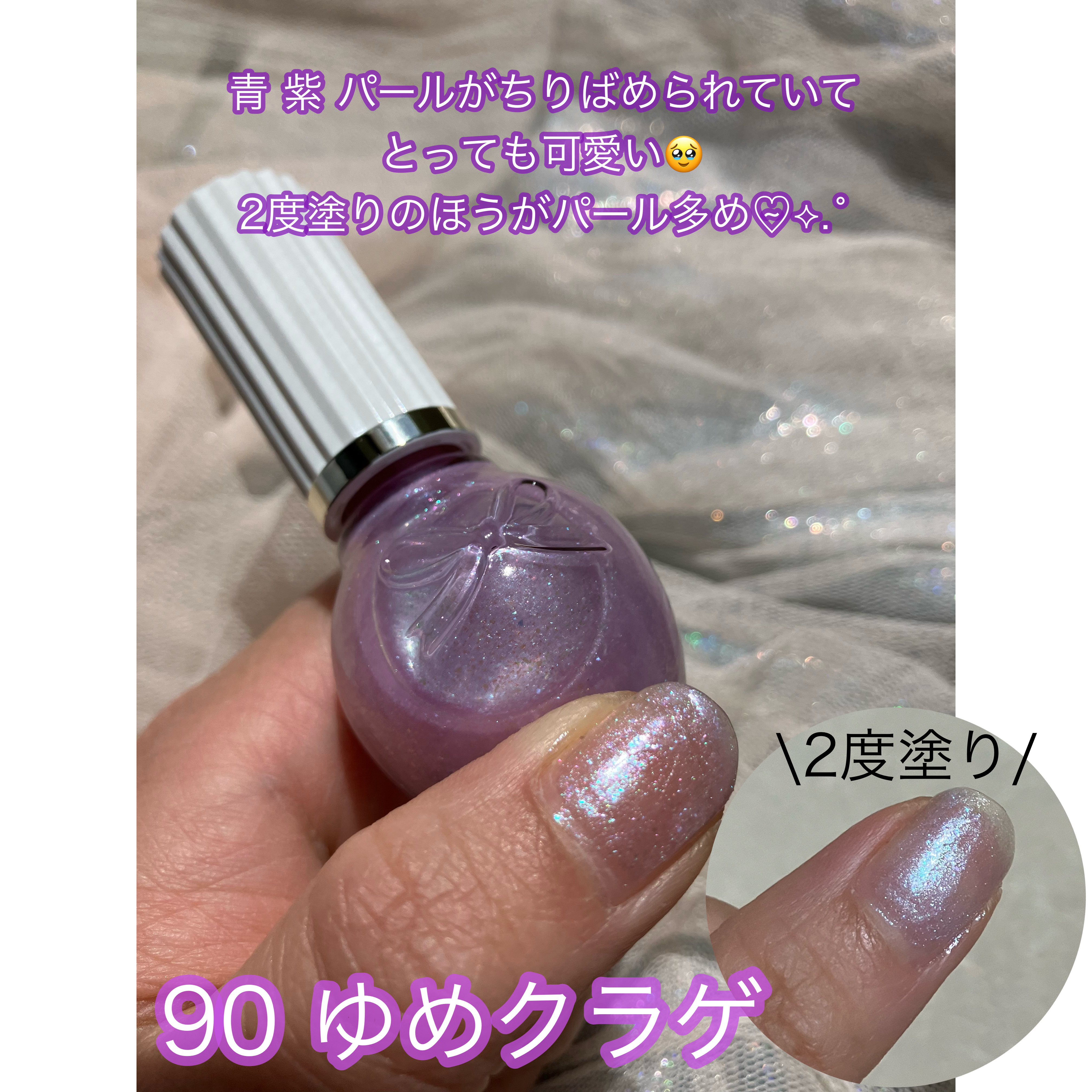 シュガードール オールインワンネイルR/シュガードール/オールインワンネイルを使ったクチコミ（3枚目）