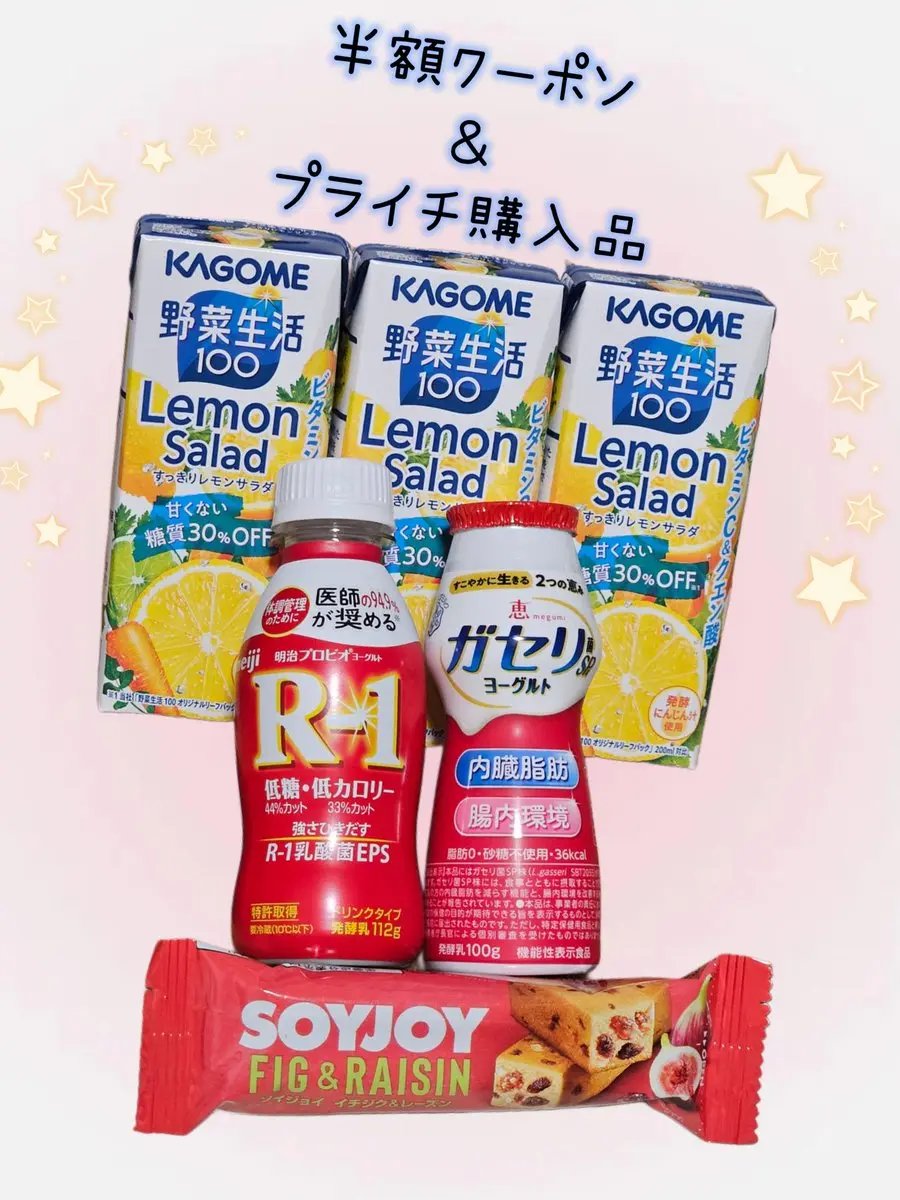 恵 megumi ガセリ菌ＳＰ株ヨーグルト ドリンクタイプ/雪印メグミルク/飲むヨーグルトを使ったクチコミ（1枚目）