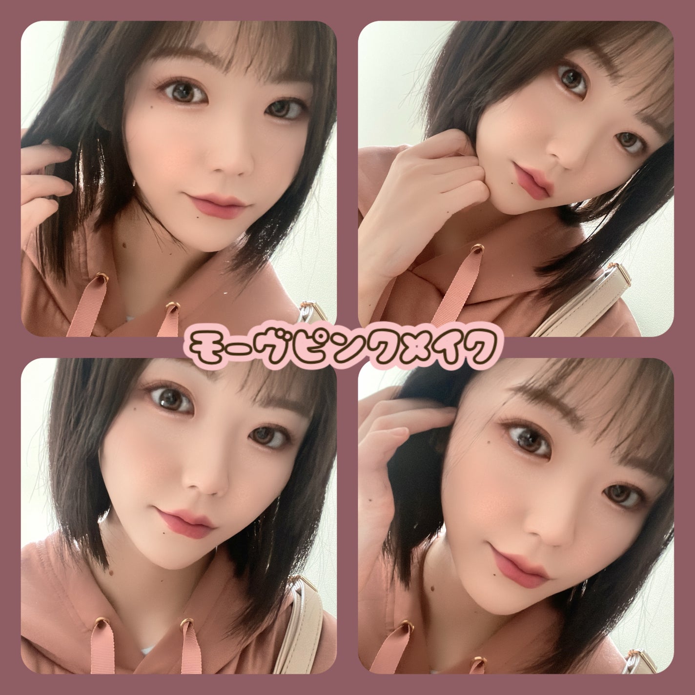 ユアリップオンリーグロス/キャンメイク/リップグロスを使ったクチコミ(1枚目)