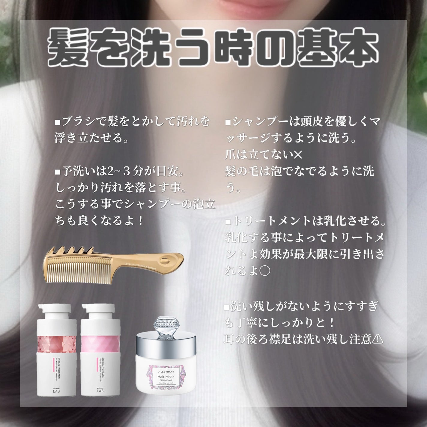 エッセンスインヘアミルク/オルビス/ヘアミルクを使ったクチコミ(2枚目)