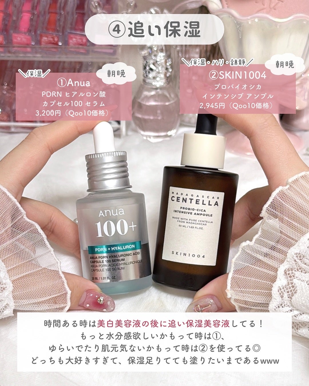 ãããðšðãããã©Ãã¬ãŒãªãŒã¡ã€ã¯ on LIPS ã也ç¥èã¢ã©ãµãŒã®ã¬ãæçšåãã¡ðð»ââïžâ¡é也ç¥âŒïžç æŒ âŒïžã£..ãïŒ5æç®ïŒ