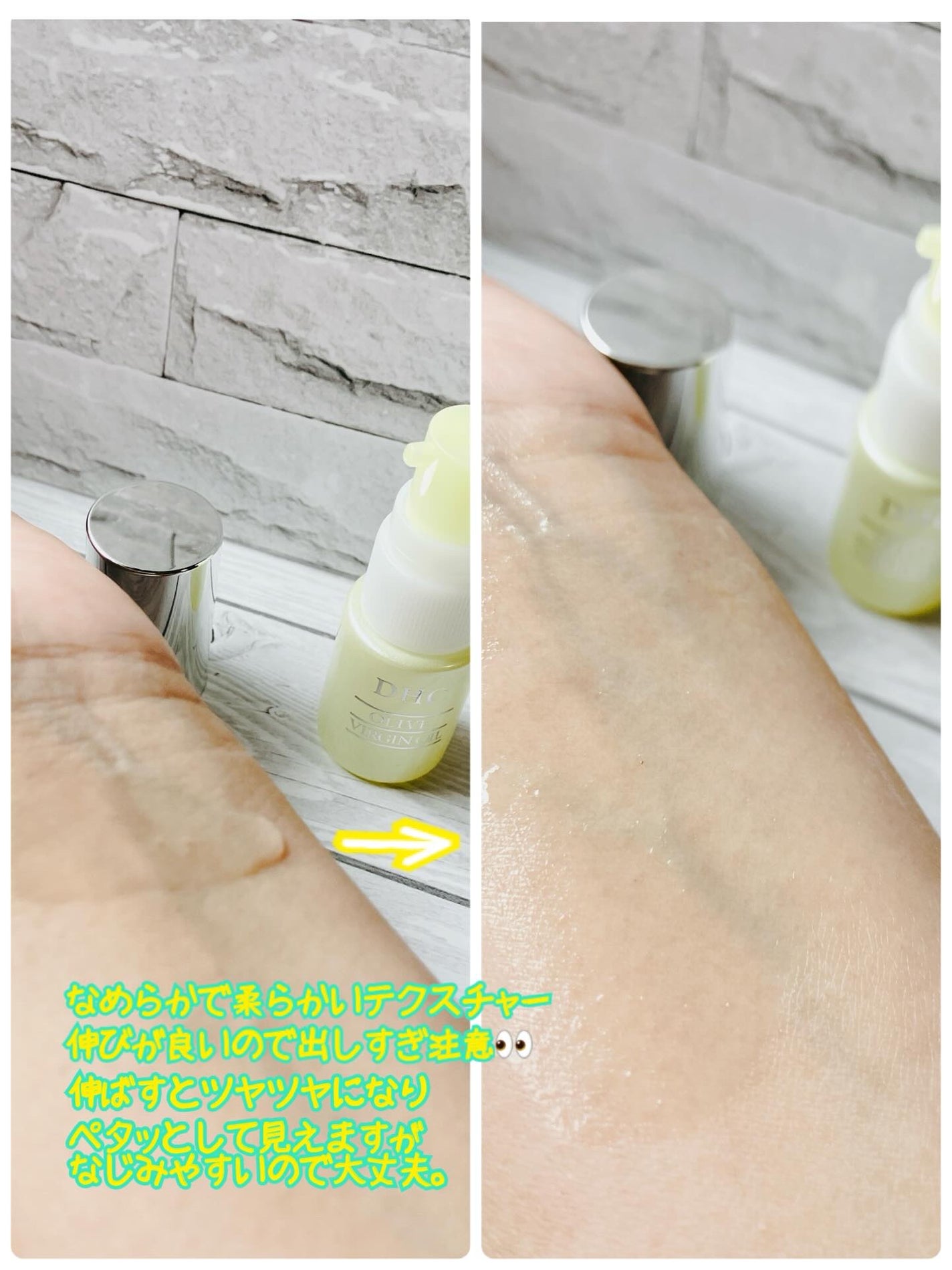 ぷえら on LIPS 「天然100%のオーガニック美容オイルのDHCオリーブバージンオ..」(2枚目)