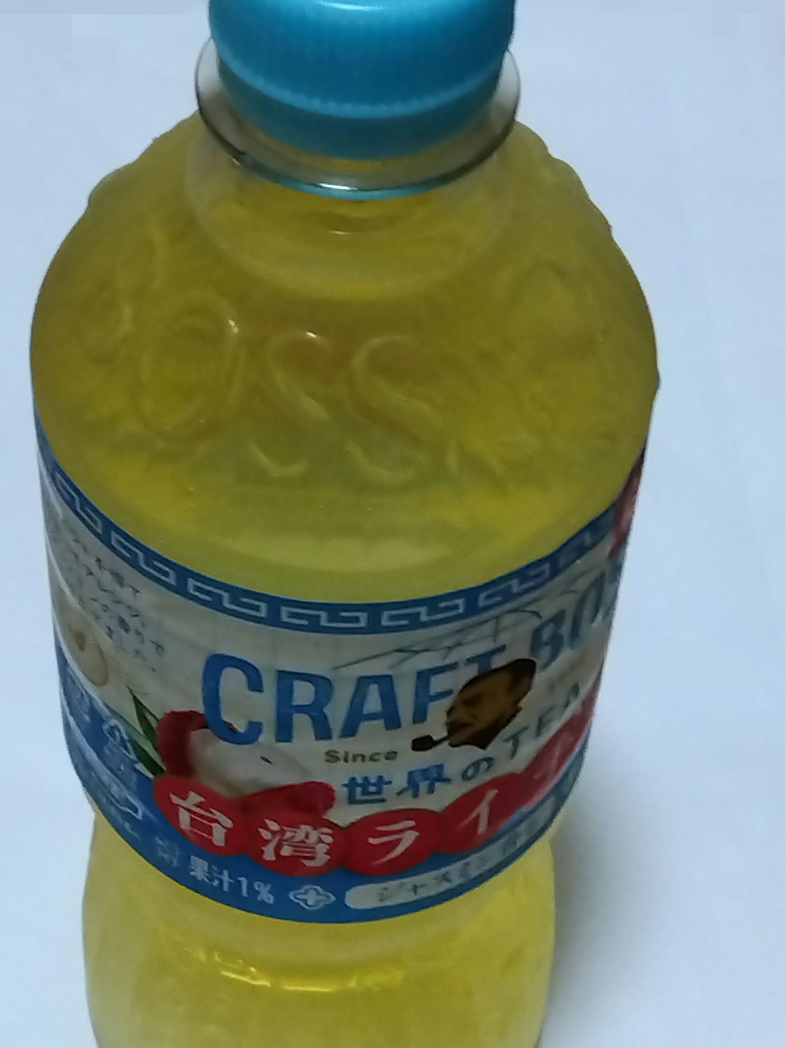 クラフトボス 台湾ライチティー/サントリー/その他ドリンクを使ったクチコミ（1枚目）