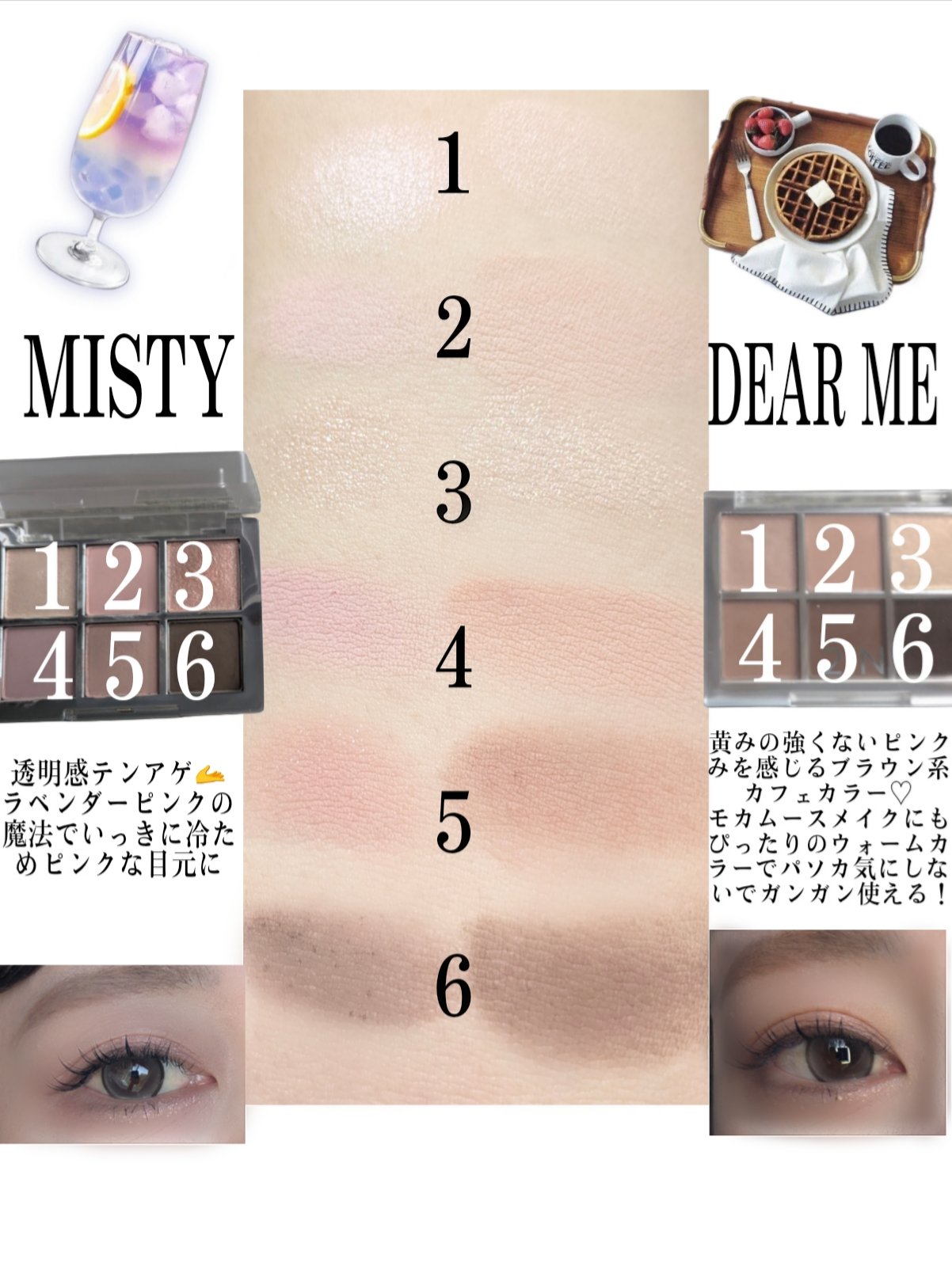 ベターミーアイパレット/2aN/マルチパレットを使ったクチコミ（3枚目）