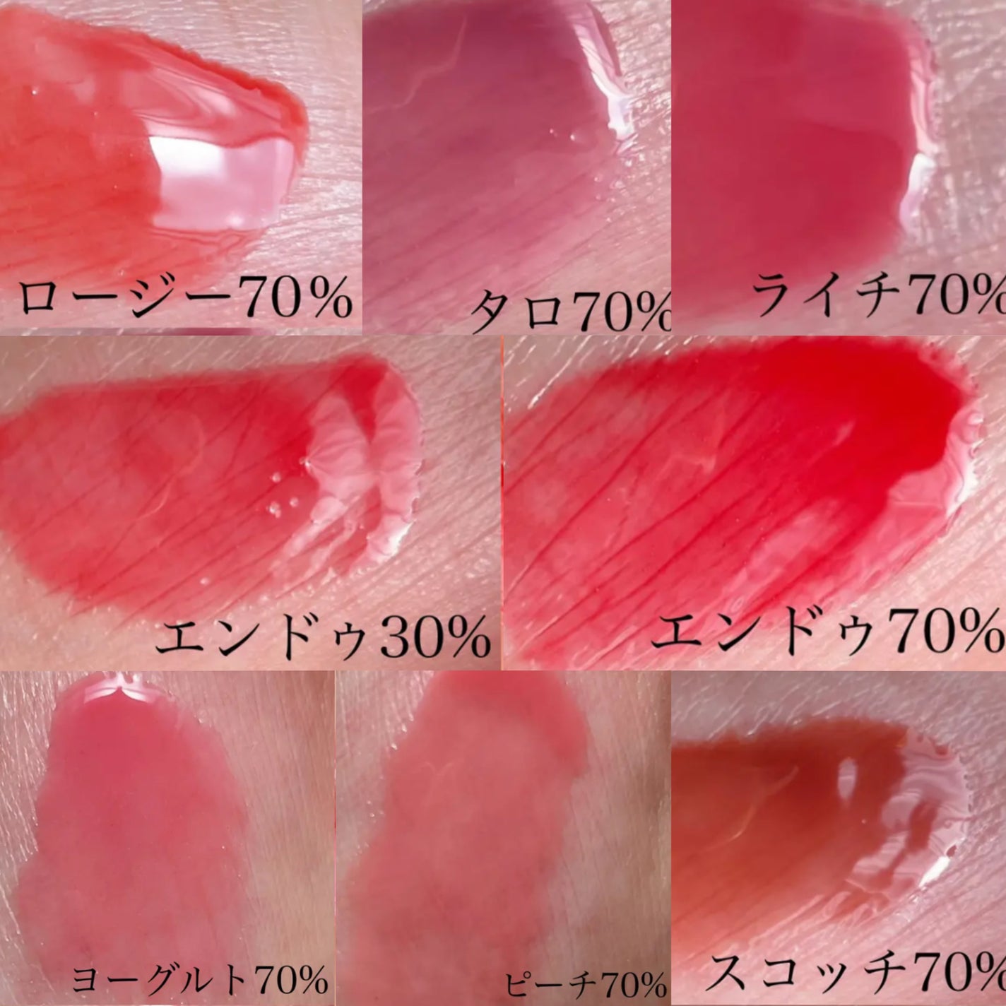 フィー 3Dボリューミンググロス/fwee/リップグロスを使ったクチコミ(2枚目)