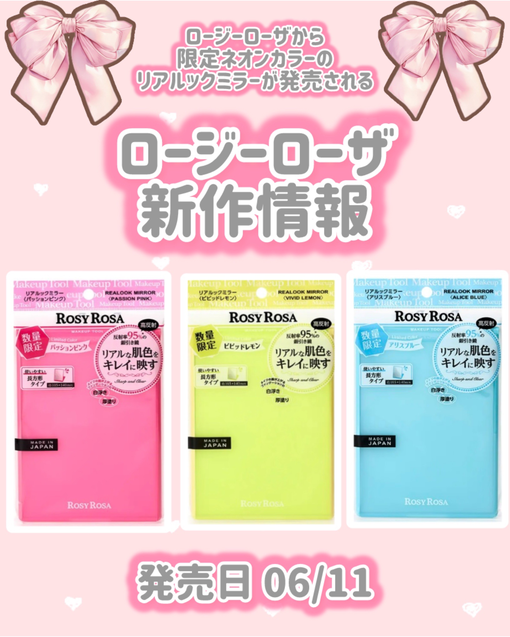 リアルックミラー/ロージーローザ/その他化粧小物を使ったクチコミ（1枚目）