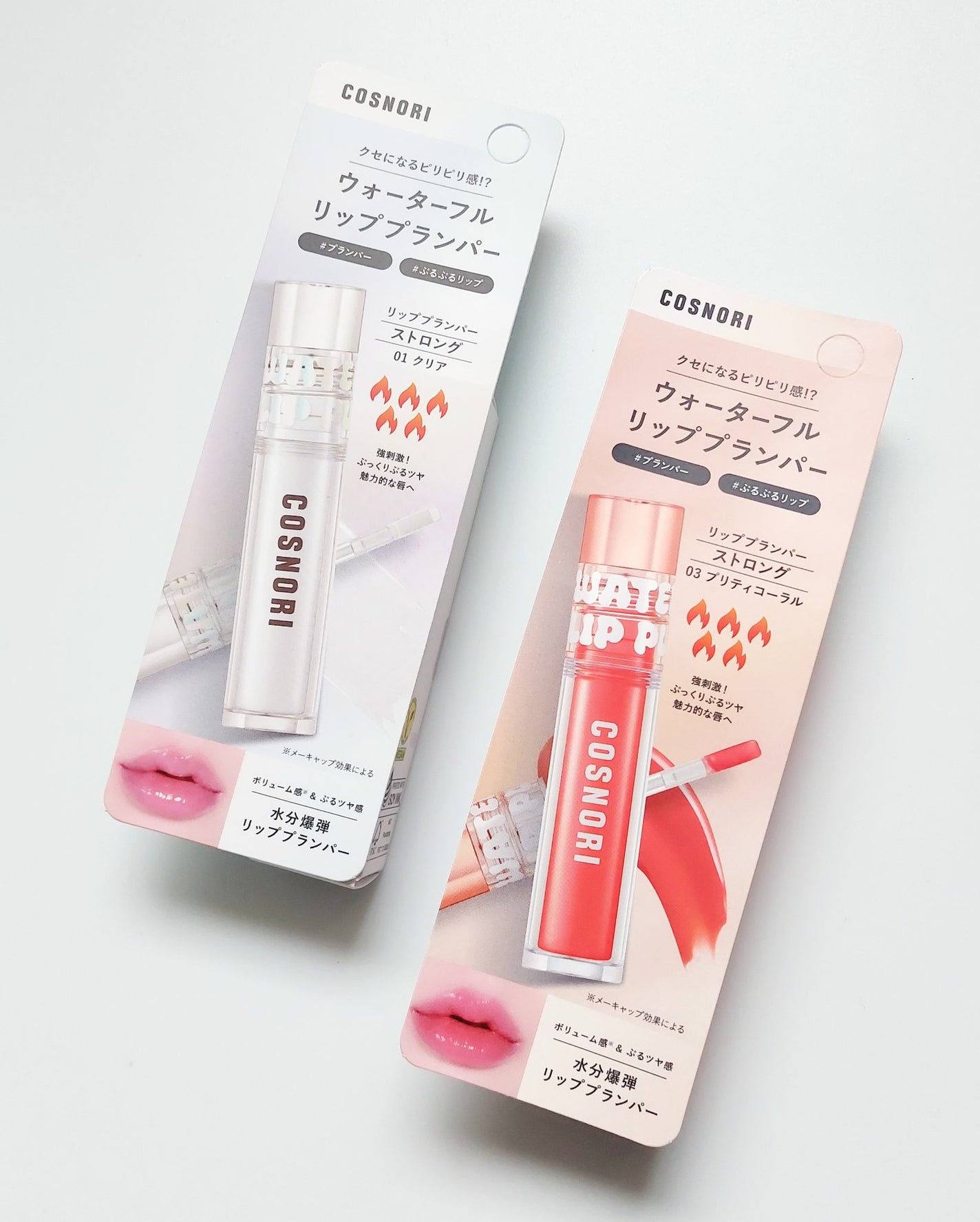 ウォーターフルリッププランパー/COSNORI/リッププランパーを使ったクチコミ(5枚目)