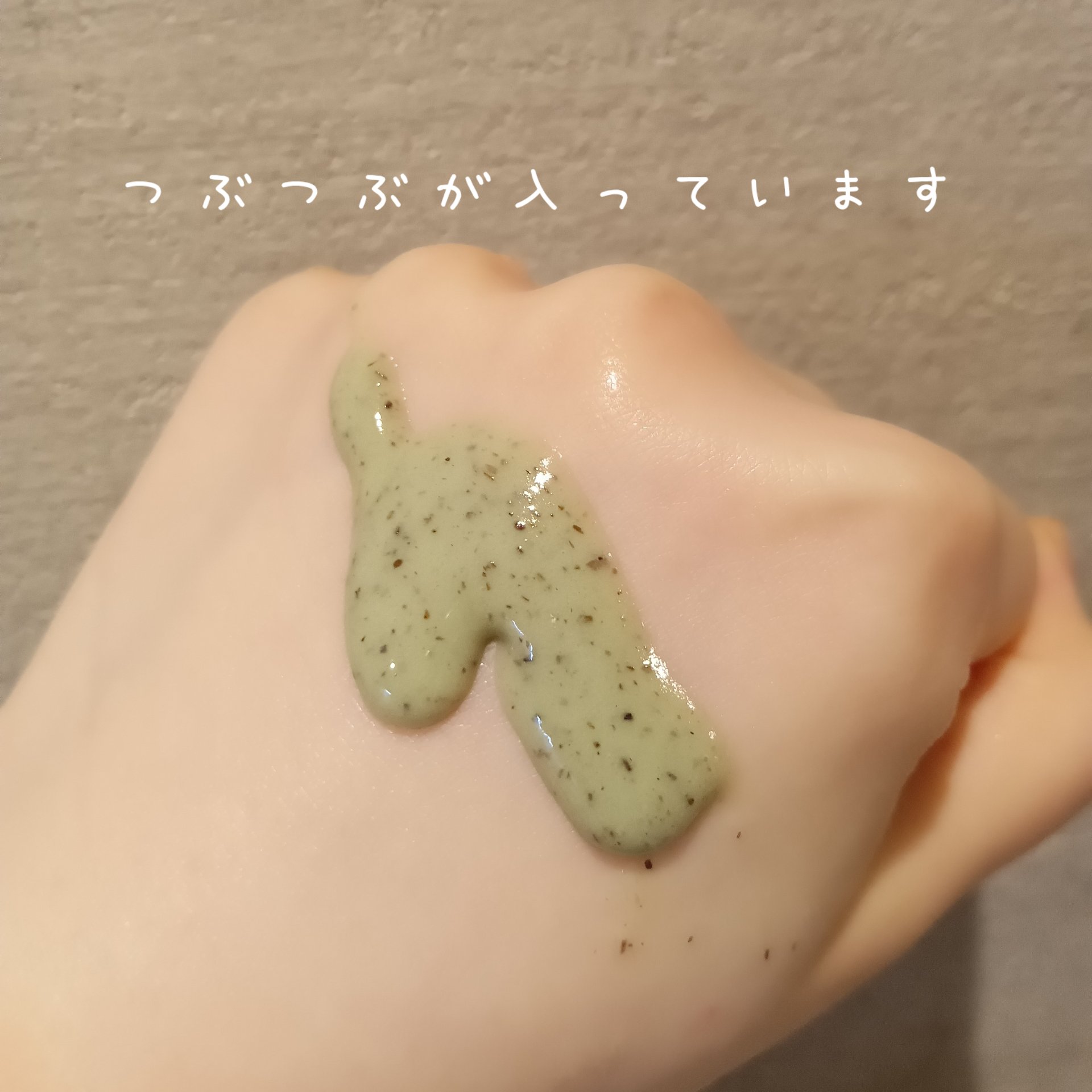 CICA マスククレンザー/VT/洗顔フォームを使ったクチコミ（2枚目）