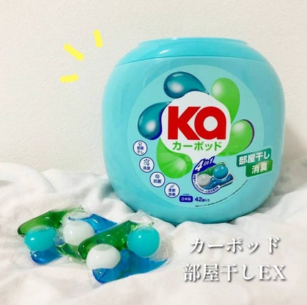 を使ったクチコミ(1枚目)