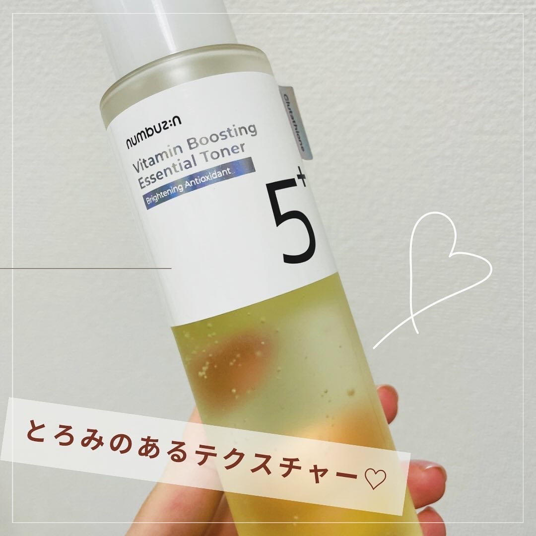 5番 白玉グルタチオンCエッセンシャルトナー/numbuzin/化粧水を使ったクチコミ(3枚目)