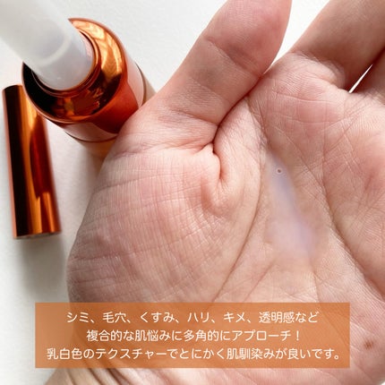 ブランシック スイッチショット/BRANCHIC/美容液を使ったクチコミ(2枚目)