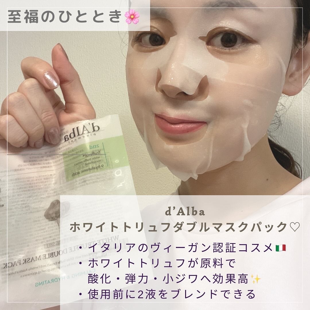 ホワイトトリュフダブルマスクパック(鎮静/保湿) /ダルバ/シートマスク・パックを使ったクチコミ(2枚目)