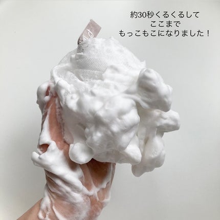 AWAWA NET/Plamine/その他スキンケアグッズを使ったクチコミ(5枚目)