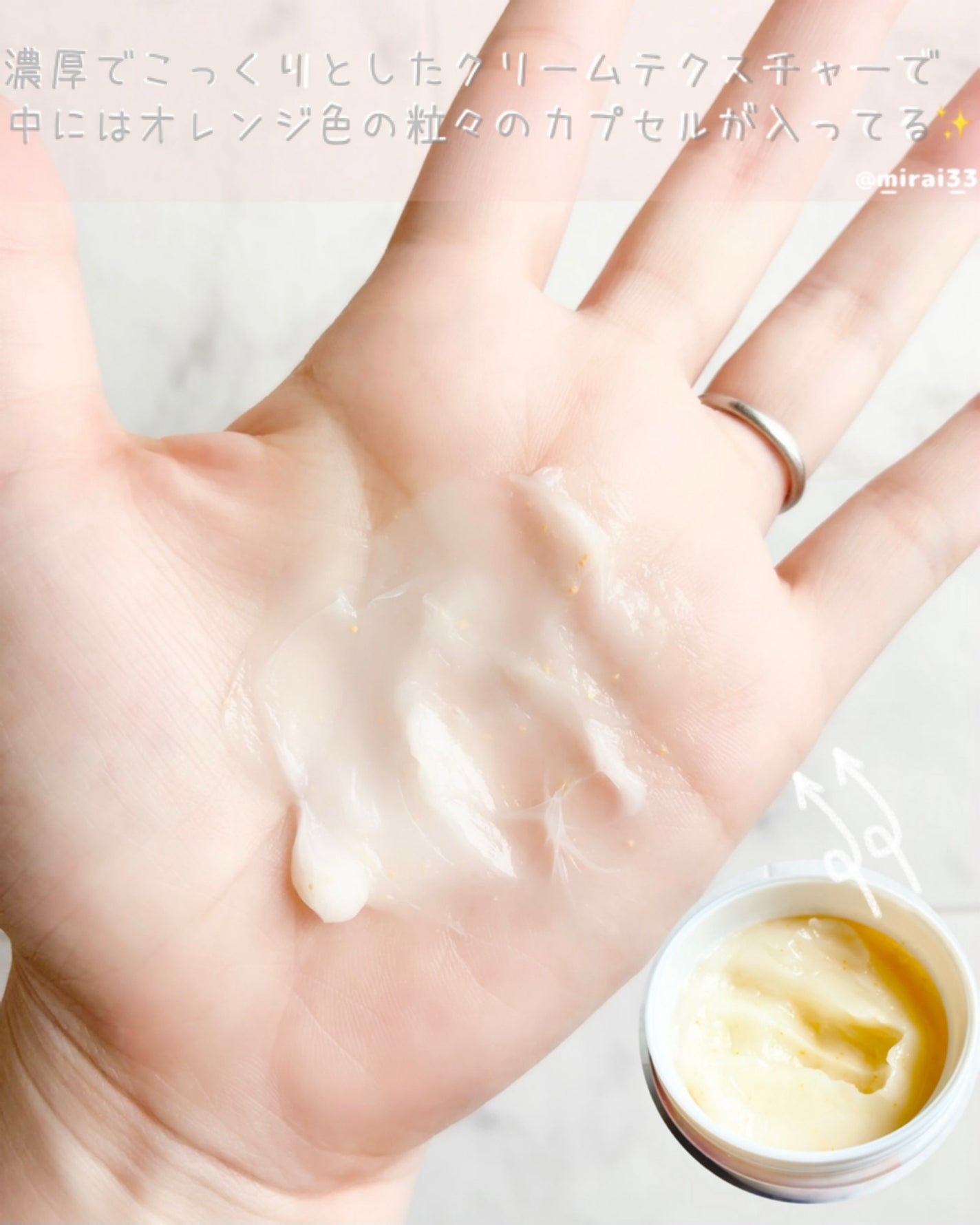 ラッピングセラムヘアマスク/Qurap/洗い流すヘアトリートメントを使ったクチコミ(2枚目)