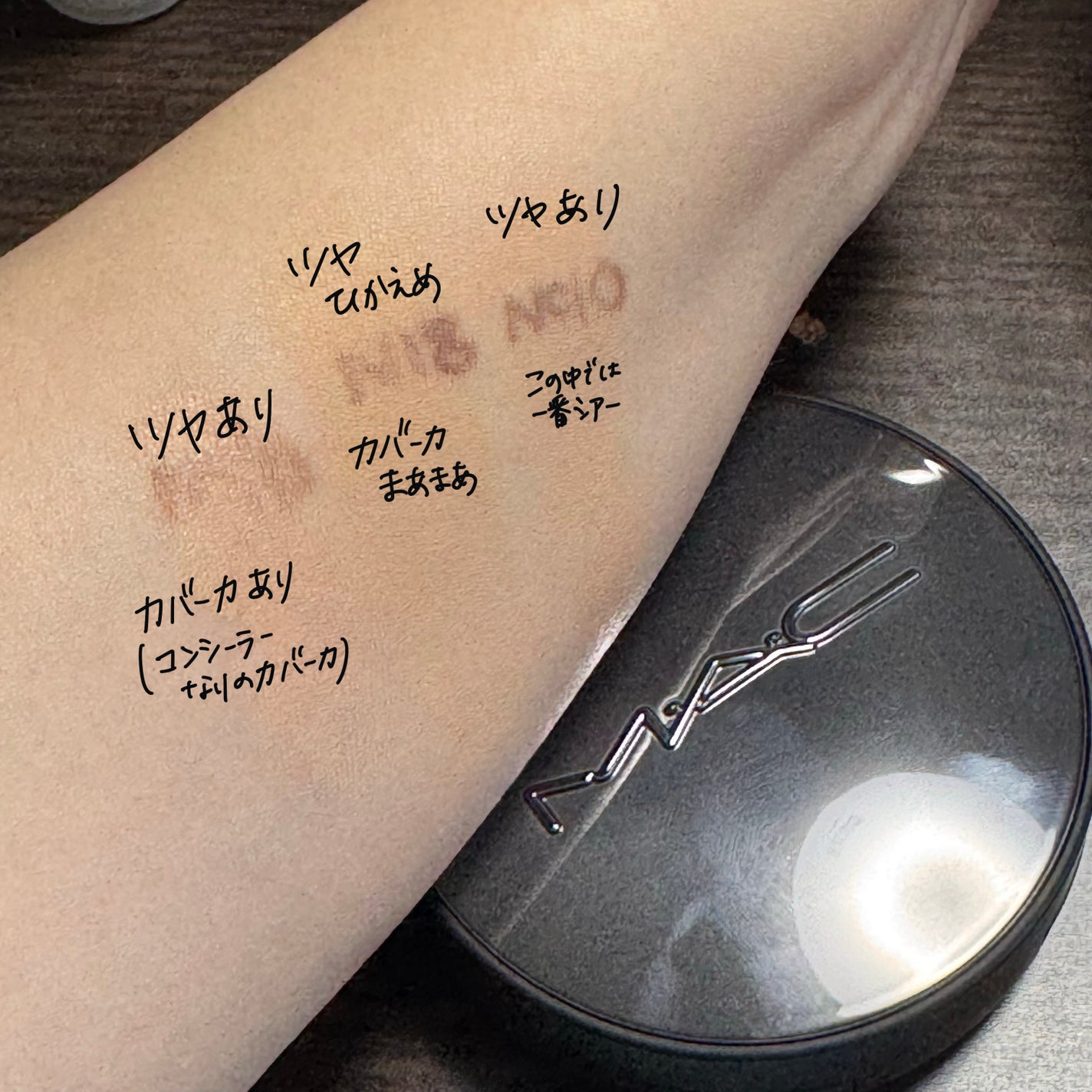 スタジオ フィックス ロングウエア クッション ファンデーション SPF 50/M・A・C/クッションファンデーションを使ったクチコミ(4枚目)