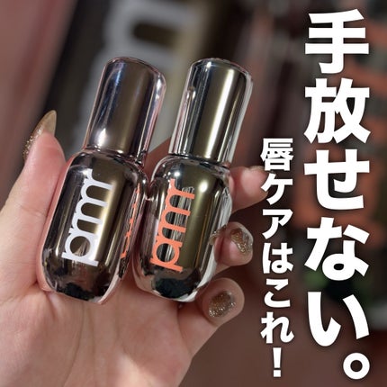 レチノール ボリューム リップセラム/primera/リップグロスを使ったクチコミ(1枚目)