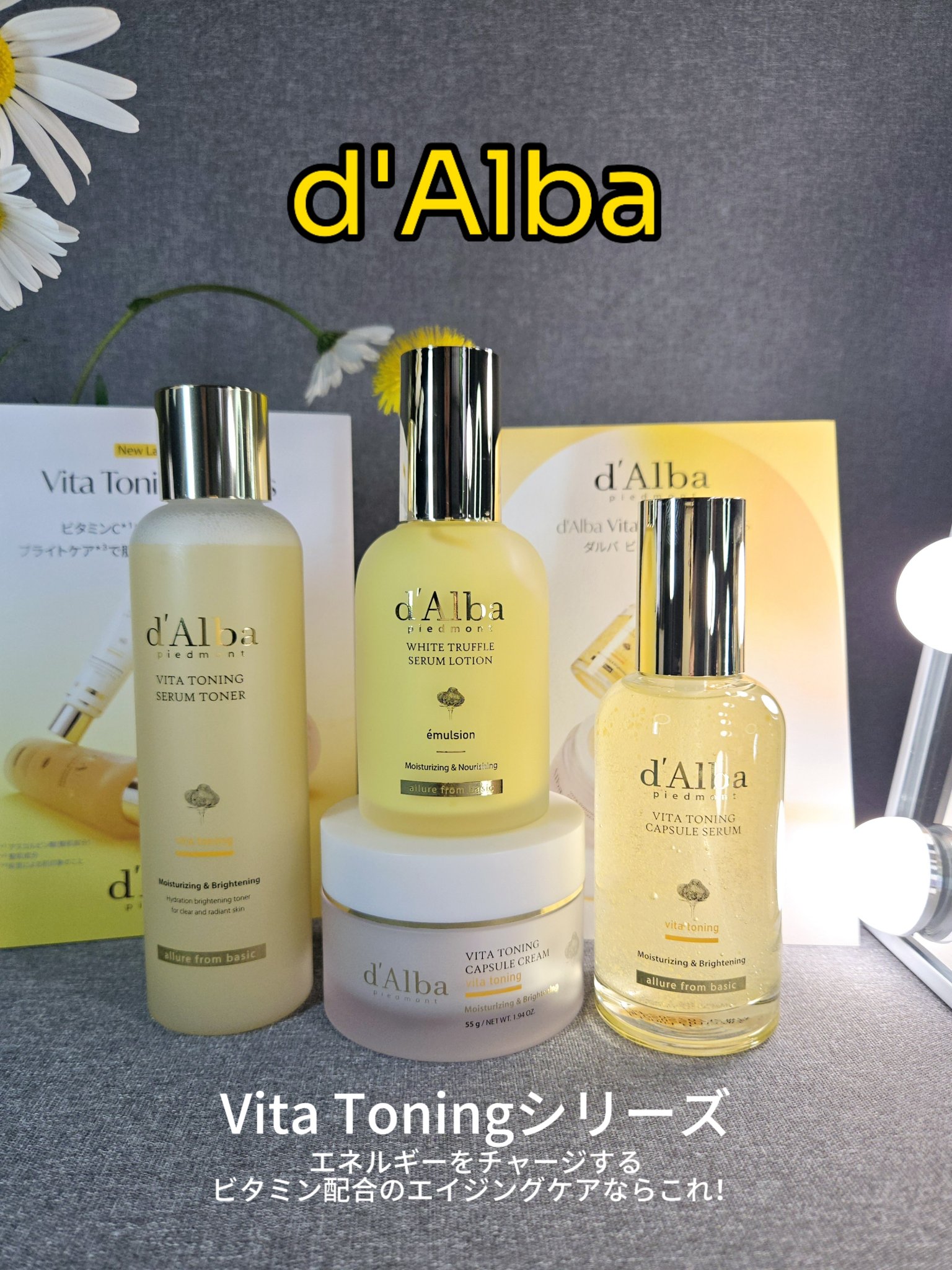 ビタトーニングカプセルセラム/ダルバ/美容液を使ったクチコミ（1枚目）