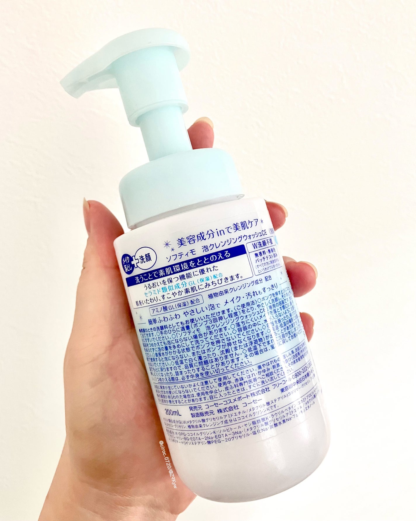 ソフティモ 泡クレンジングウォッシュ (セラミド)/ソフティモ/泡洗顔を使ったクチコミ(2枚目)