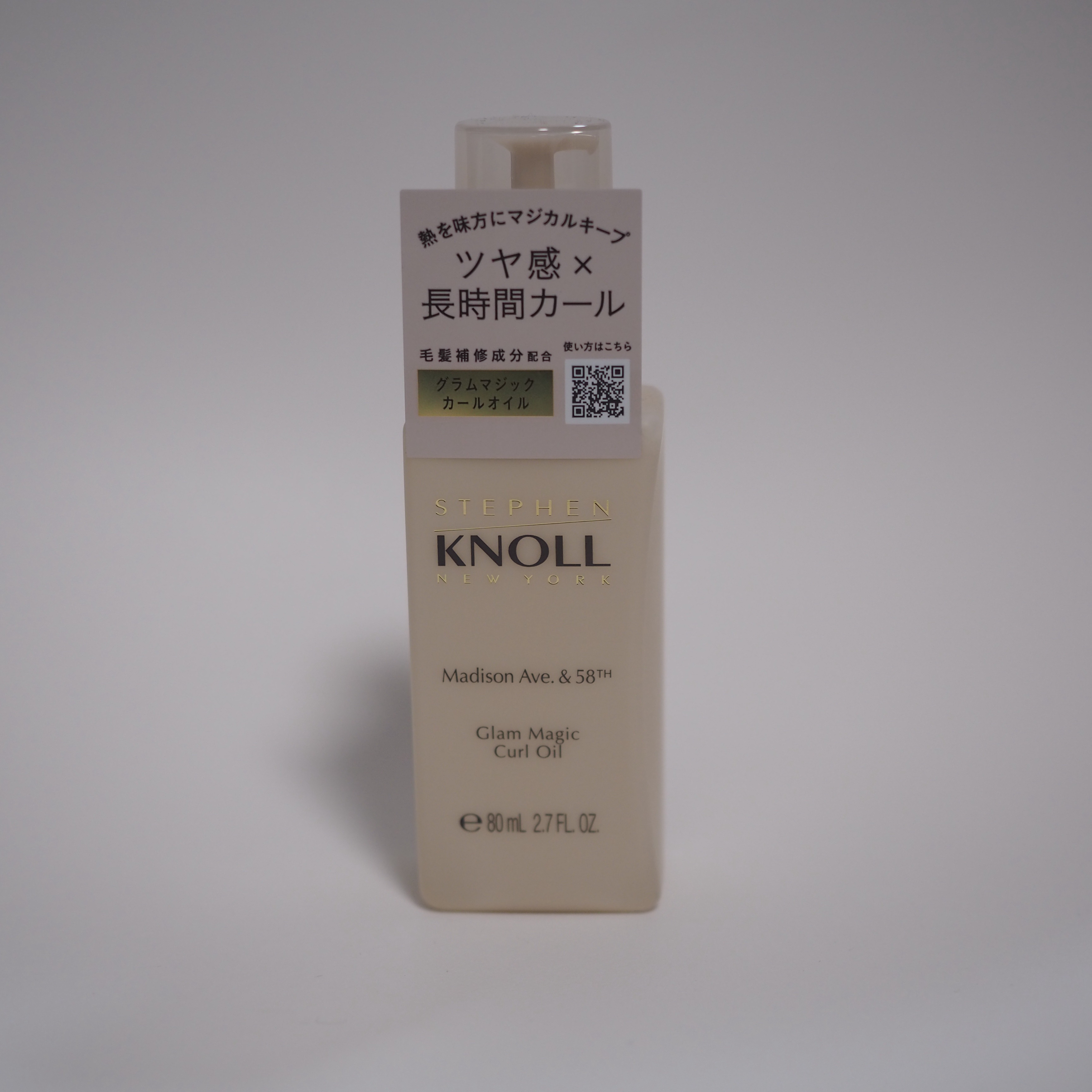 マディソン58 シャインフィニッシュ エマルジョン/スティーブンノル ニューヨーク/ヘアワックス・クリームを使ったクチコミ（1枚目）