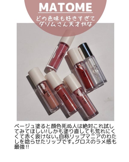 GENBALIP/Pyt/リップティントを使ったクチコミ(10枚目)